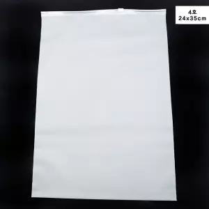 캐리어정리 방수파우치 4호 짐싸기 지퍼백 함 도구 여