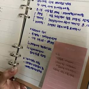 6공 A5 다이어리 라인 속지