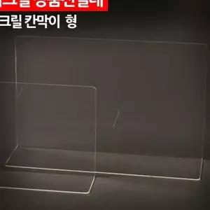 아크릴 상품진열대 칸막이 대형 소품진열대 소품받침대 상품전시대 01E21