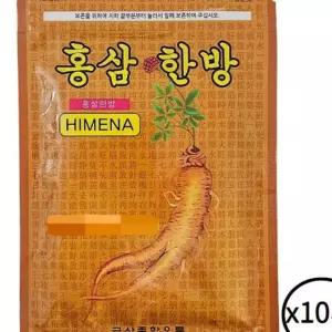 GS 홍삼한방 건강패드 20매 찜질팩 패치 진한 10개 바르는파스 근육통파스 60650
