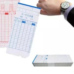 BX1500 BX1600 출근카드 용 아마노 출퇴근기록기 근태카드 기록지 28FB0