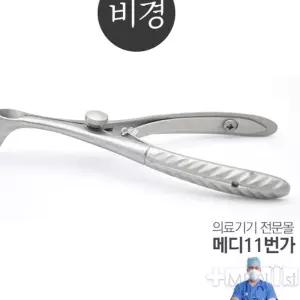 파키스탄수입 비경 의료기기 전문몰 응급용품 코열람 FF3BB