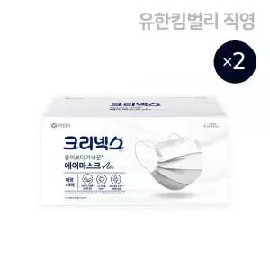 크리넥스 마스크 종이보다 가벼운 에어마스크 화이트 45P 2개 MNS