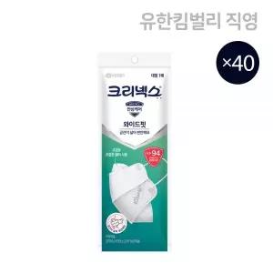 크리넥스 KF94 마스크 와이드핏 4단 국산 화이트 대형 1PX40개 MNS
