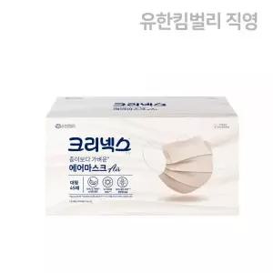 크리넥스 에어 마스크 데일리 일상 대형 베이지 45P 1개 MNS