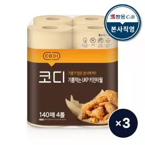 코디 기름먹는 무표백 키친타월 집들이 선물 140매 4입 3팩 MNS