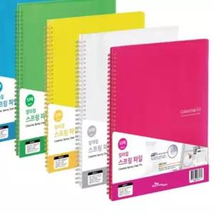 청운산업 칼라칩 스프링화일50p 하늘 기타문구용품 사무용화일 052A1