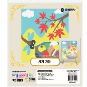 오주상사 데코샌드 디로 액자 사계절 가을 창의력교구 모래그림