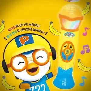 일비 뽀로로 마이크 사운드북 오감장난감 오감발달장난감 동요책