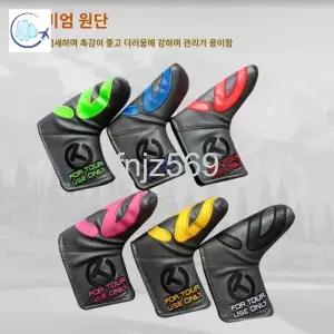 카메룬 퍼터커버 스카티