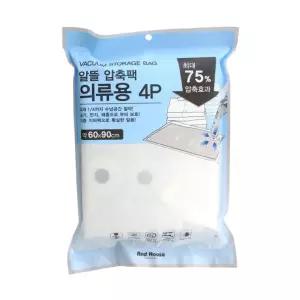 우일 알뜰압축팩 의류용4P -R