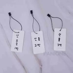 원샵 사각 화이트 종이 라벨 10p 포장택 주얼리택 미니택 라벨택 악세사리택 상품택 의류택 옷택 무지종이