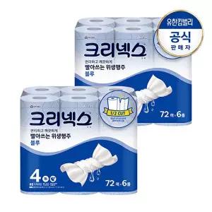 [크리넥스]빨아쓰는 위생행주 블루 72매X6롤X2세트