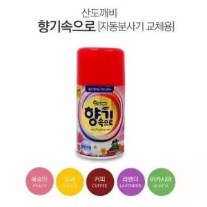 [인테리어가구]JU 향기속으로 캔방향제 자동분사기용 방향제 탈취제 스프레이 (S17578695)