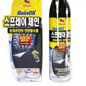 불스원 스프레이 체인 자동차 타이어 스노우 차용품 스노우체인 74E75