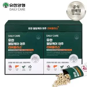 유한양행 유한 혈당케어 여주 리버플러스 90일분) 여주 밀크씨슬 추출물