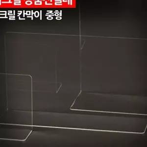 아크릴 상품진열대 칸막이 중형 소품진열대 소품받침대 상품전시대 7CAAD