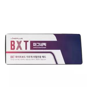 칠판 지우개 리필전용 패드 화이트보드크리너 보드지우개