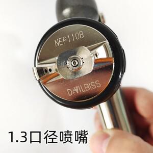 정품 데빌비스 1.3인치 넵튠 블랙 고효율 친환경 자동차용 페인트 스프레이 건