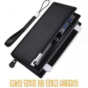 핸드폰수납 남성장지갑 분실방지 끈 선물 남자 캐주얼지갑 아빠지갑 카드지갑