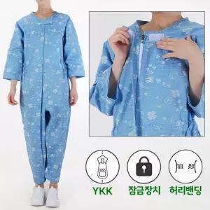 요양원 우주복 어르신 치매복 병원간병용품 환자복 보호복 특수지퍼/특수잠금 상하일체형
