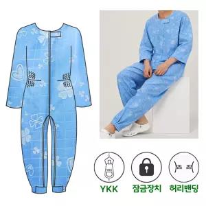 어르신 치매우주복 병원환자복 환자우주복 보호복 특수지퍼/특수잠금 상하일체형