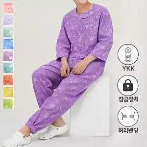편안한 지퍼형 우주복 환자우주복 치매보호복 특수지퍼/특수잠금 옵션 상하일체형