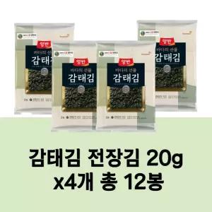 양반김 구운감태김 식탁김 김밥용김추천 x12봉 전장김 가정용 맛