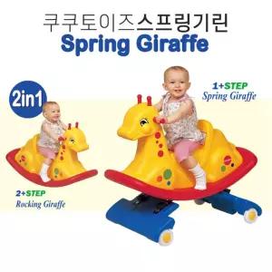 스프링카 흔들말 기린 실내승용 유아장난감 균형감각