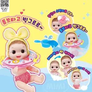 아기인형 목욕놀이 동생돌보기 역할 아동 유아인형 언어발달