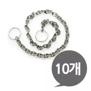 열쇠고리 은색줄 부자재 걸이용 쇠줄 걸이줄 연걸줄 고리줄 10P 300mm