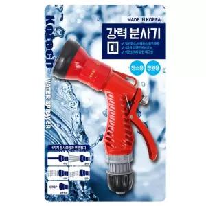 대 릴호스 멀티호스 분사기 세차분사기 강력 물분사기