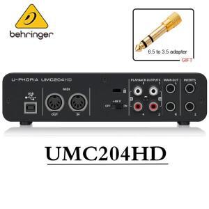 Behringer UMC204HD/UMC202HD/ UMC22 사운드 카드 오디오 인터페이스 녹음 독립 외부 Midi 라이브 방송