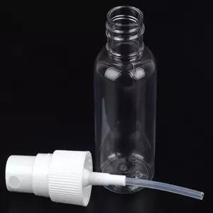 지금행복 스프레이형 투명 용기 스프레이용기 분무기통