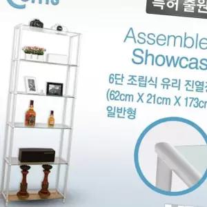 (올핀)조립식 유리진열장 화이트 6단 620x209 6ea