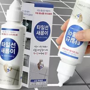 (올핀)타일줄눈 보수제 새롬이 메꾸미 마카 펜