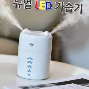 (올핀)가습기 미니 USB 듀얼가습기