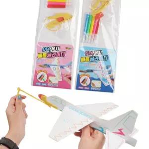 (올핀)글라이더 종이비행기 2000DIY무지배틀글라이더(1P)