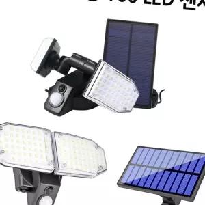 (올핀)LED 태양광 센서등 벽등 계단등 정원등 조명등