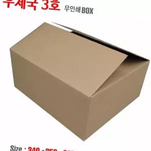 (올핀)우체국박스 3호 B골 340X250X210 (60매) 무인쇄 택배박스