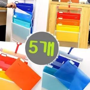 (올핀)3포켓 슬라이드 벽걸이화일 5개 에쎌트 벽부착 서류철