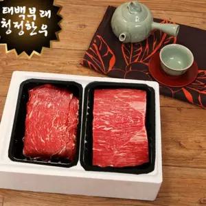 (올핀)태백한우 1등급 거세우 600g 불고기 300g 양지국거리