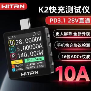 K2 전압  측정기 USB 테스터 PD3.1 고속 프로토콜 감지 디코이 28VEPR 컬러 스크린 140W 휴대폰