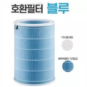 호환필터 샤오미미에어3H(AC-M10-SC) 블루필터
