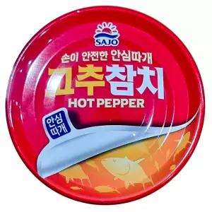 참치캔 (사조안심따개 고추 85g) 도시락반찬용/김밥용/간이식당/볶음용/직장