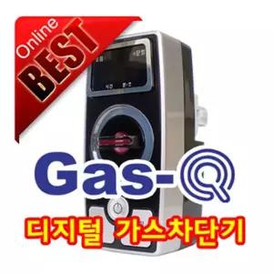 원터치디지털 가스차단기 말하는기능 안전차단 신형 가스큐신형