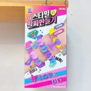여아 아동 참 팔찌 만들기  비즈놀이