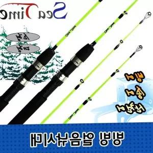 얼음낚시대 송어낚시대 빙어낚시대 산천어 민물낚시대