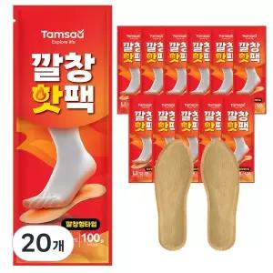 정품 탐사 남성용 깔창 핫팩 국내생산 2입세트 20개 501020