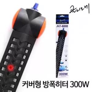 수족관 수조 커버형 방수 수중히터 온도조절기 물고기